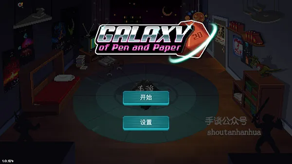 银河经理安卓版手机版 银河经理安卓版手机版