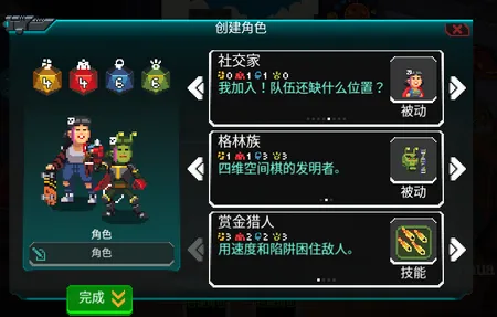 银河经理安卓版手机版 银河经理安卓版手机版