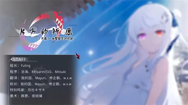 Ƭ������Ը(����Ԫ������Ϸ)v1.01 �ٷ�����