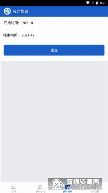 继续教育(驾考学习软件) 继续教育(驾考学习软件)