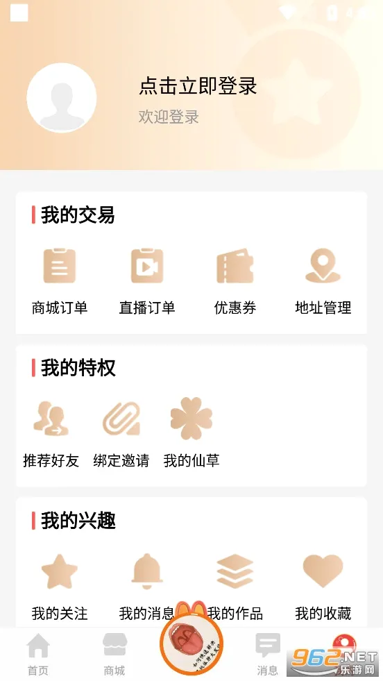 ������(��ҽ��������)v4.3.6 �ֻ���