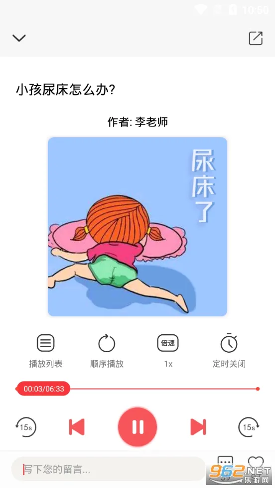 ������(��ҽ��������)v4.3.6 �ֻ���