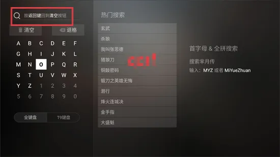 CIBN乐视频(电视视频软件) CIBN乐视频(电视视频软件)