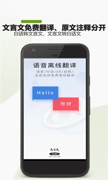 �����ķ������ְ�׿���ֻ���v23.01.28 �ֻ���