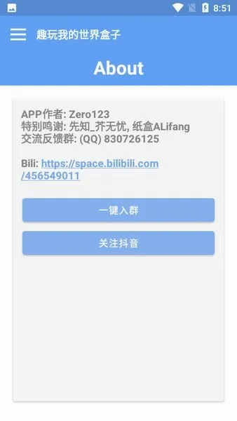 Ȥ���ҵ��������2026���°汾v1.0.0-Beta3 �ֻ���