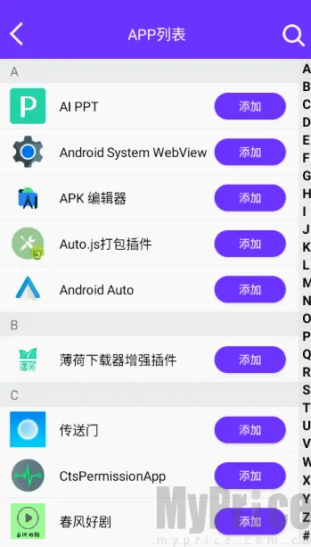 昆仑双开分身(应用多开工具) 昆仑双开分身(应用多开工具)