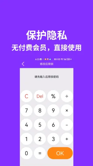 ����˫������(Ӧ�ö࿪����)v9.9.9.9 ��Ѱ�
