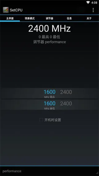 SetCPU(�ֻ�CPU��������)v3.1.4 �ٷ�����