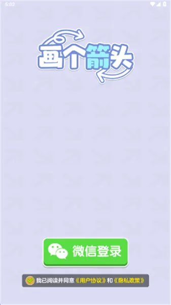 ������ͷ��׿���ֻ���v1.1.2 �ٷ�����