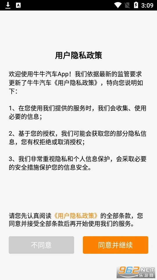 ţţ����(��������ƽ̨)v8.4.2 �ٷ�����