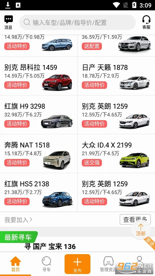 ţţ����(��������ƽ̨)v8.4.2 �ٷ�����