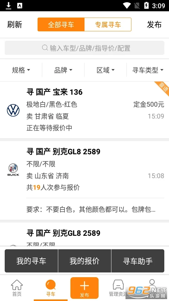 ţţ����(��������ƽ̨)v8.4.2 �ٷ�����