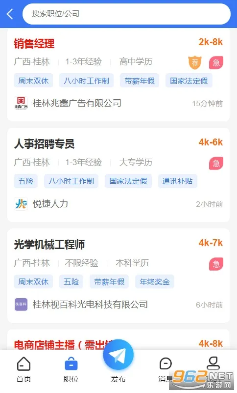 �����˲��������ֻ���v5.1.5 ��Ѱ�