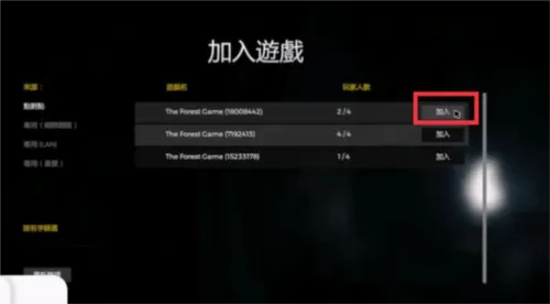 The Tabung(恐怖冒险游戏) The Tabung(恐怖冒险游戏)