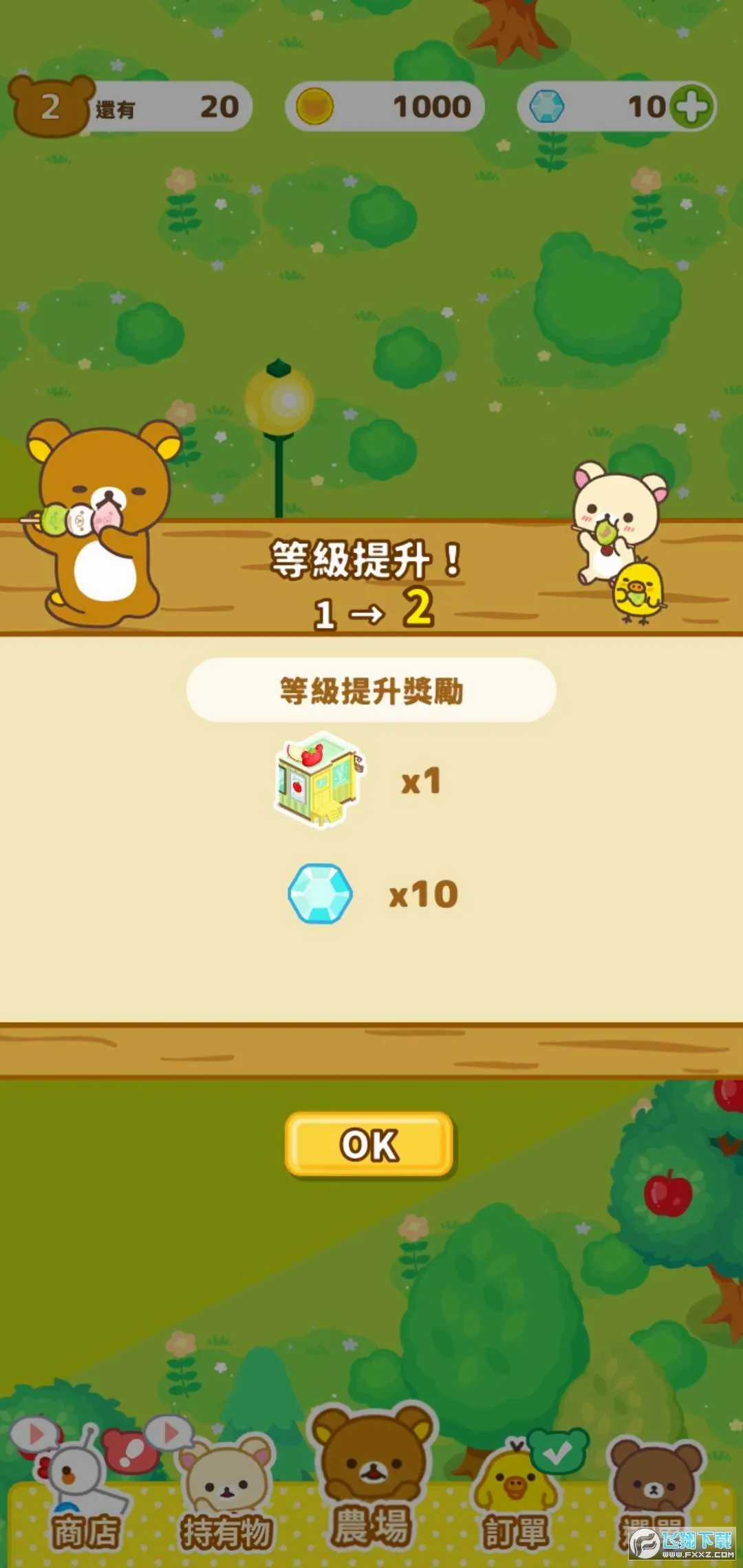 ����С��ũ��2026���°汾v6.7.0 �ٷ�����