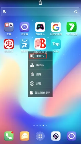 GO���������ֻ���