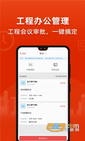 ������(�������̹���ƽ̨)v6.8.6 ��׿��