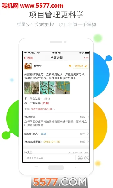 ������(�������̹���ƽ̨)v6.8.6 ��׿��