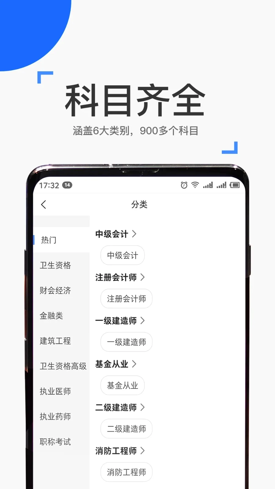 来学宝典2026最新版本 来学宝典2026最新版本