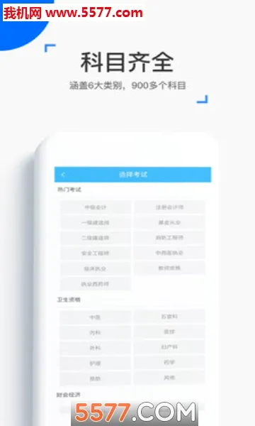 ��ѧ����2026���°汾v4.17.0 ��׿��