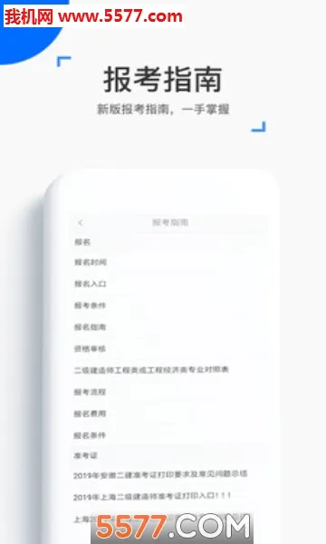 ��ѧ����2026���°汾v4.17.0 ��׿��