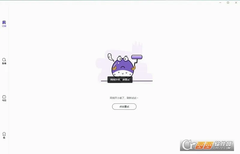 ����kik(��Ѷ�ۺ�Ӧ��)v2.20.0 �ֻ���