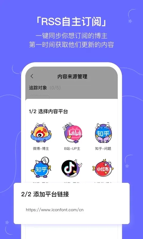 ����kik(��Ѷ�ۺ�Ӧ��)v2.20.0 �ֻ���
