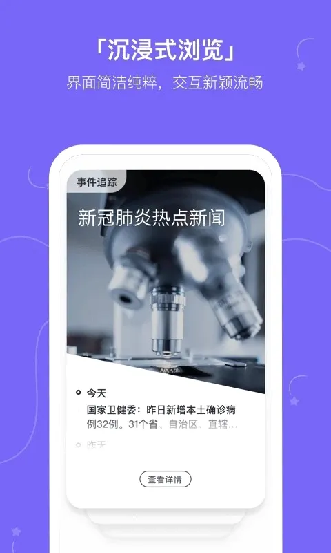 ����kik(��Ѷ�ۺ�Ӧ��)v2.20.0 �ֻ���
