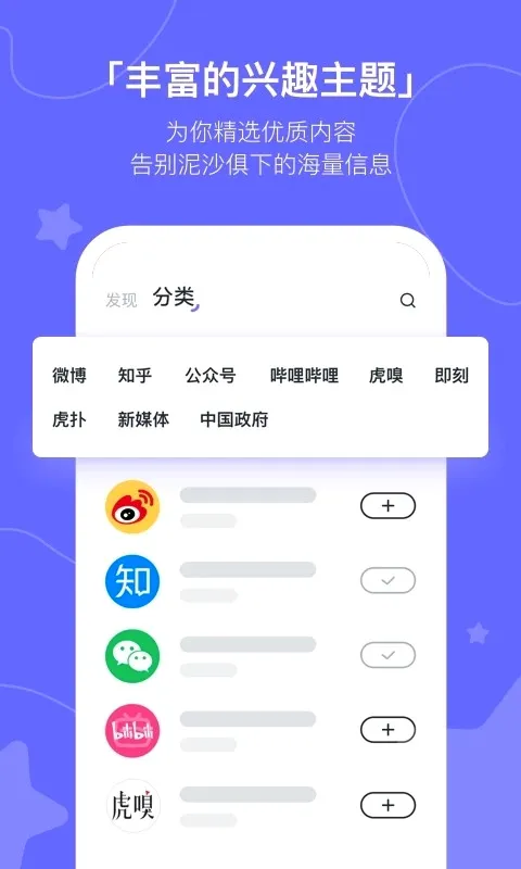 ����kik(��Ѷ�ۺ�Ӧ��)v2.20.0 �ֻ���