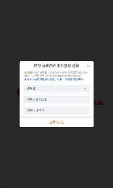 ��������(���Կ�����Ϸ)v6.2.6 ��׿��