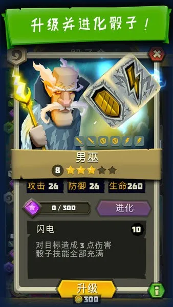 ��������(���Կ�����Ϸ)v6.2.6 ��׿��