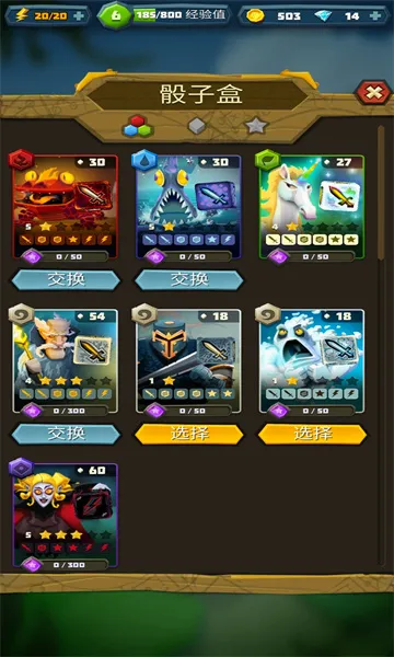 ��������(���Կ�����Ϸ)v6.2.6 ��׿��