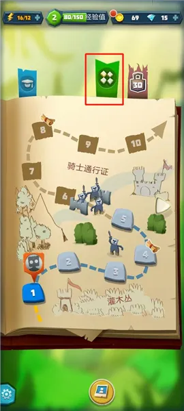 骰子猎人(策略卡牌游戏) 骰子猎人(策略卡牌游戏)