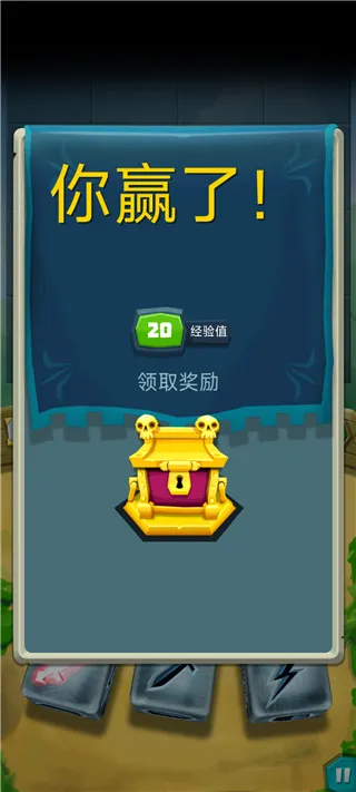 骰子猎人(策略卡牌游戏) 骰子猎人(策略卡牌游戏)