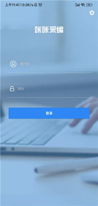 ���ǲɱ������ֻ���