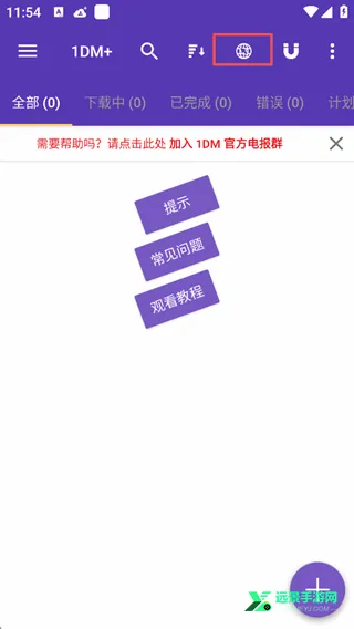 idm��������׿���ֻ���