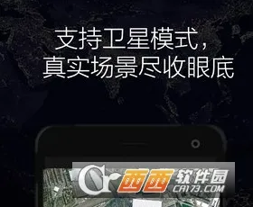 GPS实时海拔2026官方最新版本 GPS实时海拔2026官方最新版本