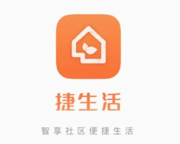 捷生活(社区服务软件) 捷生活(社区服务软件)