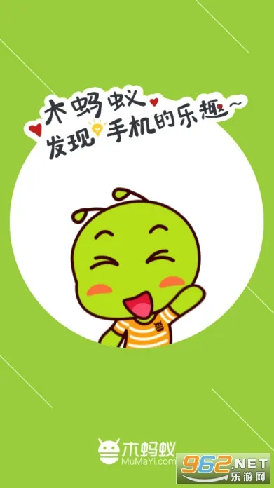 ľ�����г�(��׿Ӧ���г�)v4.4.3 �ֻ���