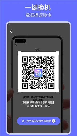 �������(�ֻ���������)v1.7.9 �ֻ���