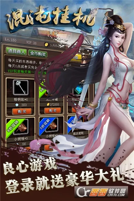����һ�(���ɹһ���Ϸ)v1.1 ��׿��