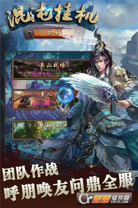 ����һ�(���ɹһ���Ϸ)v1.1 ��׿��