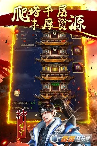 ��ս����(������ʱս������)v1.0.0 �ٷ�����