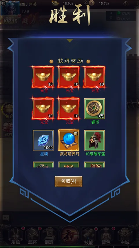 鏖战三国(三国即时战斗手游) 鏖战三国(三国即时战斗手游)