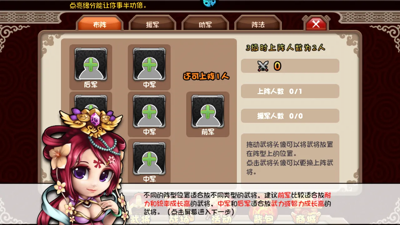 鏖战三国(三国即时战斗手游) 鏖战三国(三国即时战斗手游)
