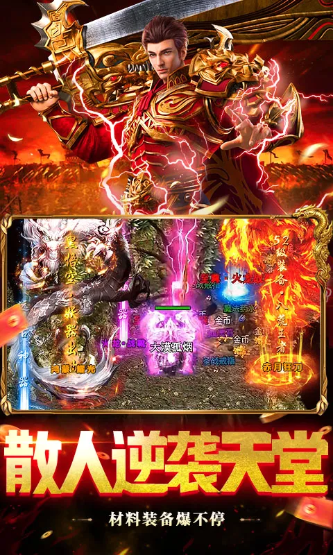 ç�Ĵ���(������Ϸ)v1.0.2 �ֻ���