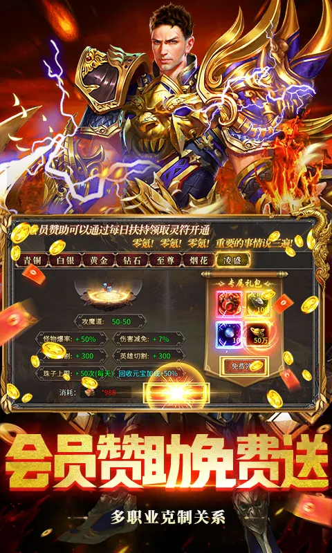 ç�Ĵ���(������Ϸ)v1.0.2 �ֻ���