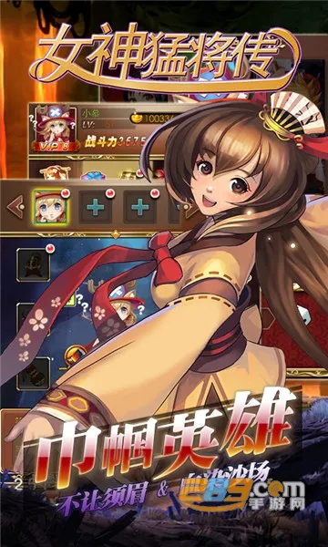 Ů���ͽ���(����Ů�Բ�����Ϸ)v1.0.0 �ٷ�����
