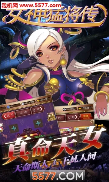 Ů���ͽ���(����Ů�Բ�����Ϸ)v1.0.0 �ٷ�����