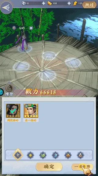 坠星大陆(传奇红包游戏) 坠星大陆(传奇红包游戏)